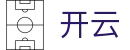 开云 - 官网 - 中国极清全球赛事中心